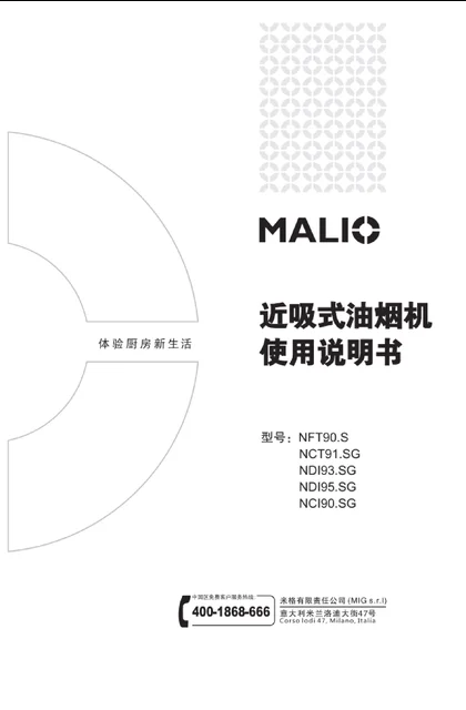 malio 玛尼欧NDI93.SG